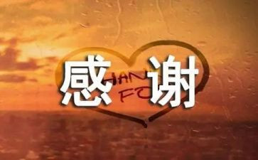 感谢老师的作文,关于感谢老师的作文7篇