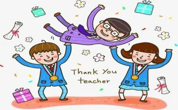 感谢教师的小学演讲稿7篇