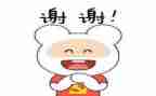 感谢会演讲稿通用5篇