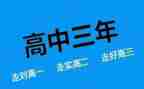 高二物理第二学期工作总结8篇