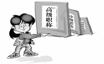 晋升副高工作总结8篇