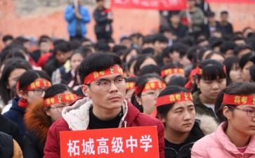 致高考的你演讲稿优秀5篇