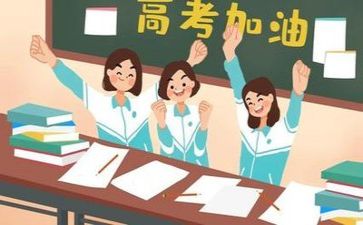 高考全国卷作文8篇