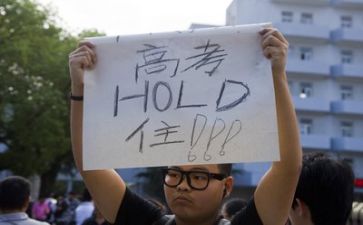 致高考演讲稿精选5篇