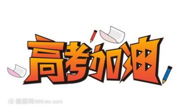 2024全国高考甲卷作文5篇