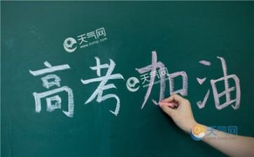 高考小高考即至的演讲稿模板6篇