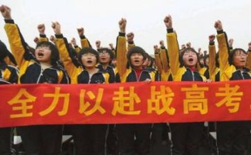 高考来了演讲稿模板5篇