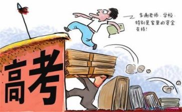 迎高考的演讲稿8篇