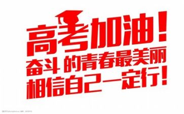 2024高考作文甲卷范文8篇