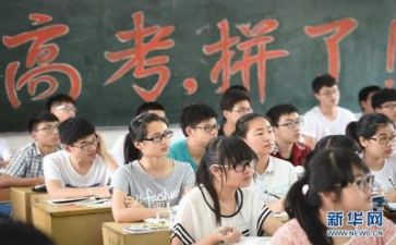 论高考演讲稿优秀5篇