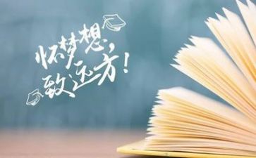 高考演讲励志演讲稿优质8篇