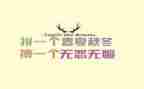 致高考演讲稿通用5篇