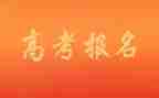 高考50演讲稿最新7篇