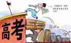 迎高考的演讲稿8篇
