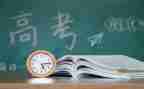 高考作演讲稿推荐7篇