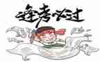 听高考演讲稿推荐5篇