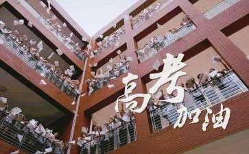 升高三的演讲稿精选7篇