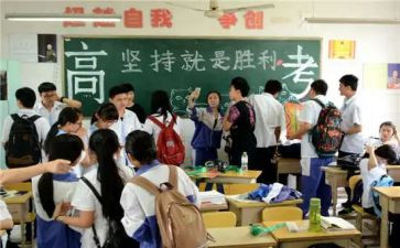 高三学生毕业自我鉴定8篇