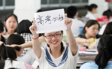 对高三学生励志的演讲稿6篇