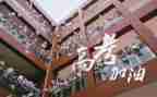 升高三的演讲稿精选7篇