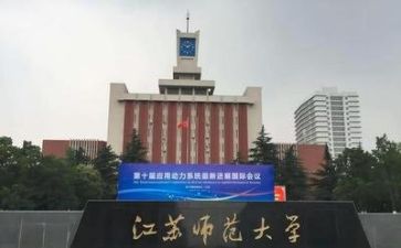 2024高校教师年终总结7篇