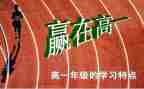 高一班主任军训工作总结6篇