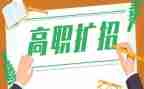 教师评高职述职报告7篇