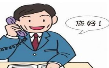 跟单员心得总结7篇