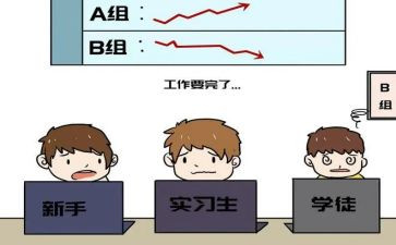 跟岗教师工作总结6篇