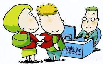 跟岗教师个人总结5篇
