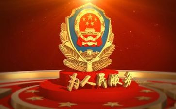 2024公安疫情工作总结5篇