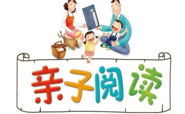 教是共读活动总结5篇