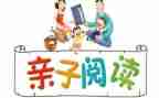 教是共读活动总结5篇