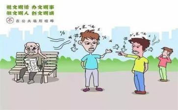 公共机构宣传活动总结7篇
