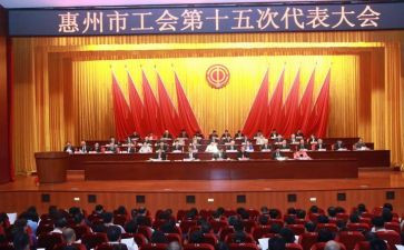 国企工会2024年工作总结6篇