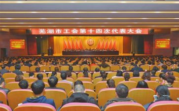 分工会工作总结最新6篇