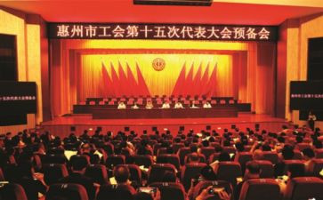 工会周工作总结8篇