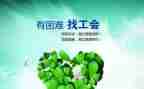 2023工会工作心得体会6篇