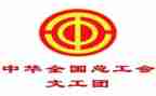 2024职工工会活动方案5篇