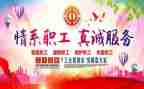 2023工会活动总结优秀8篇