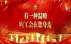 三八工会活动总结6篇