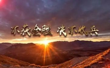 脱贫攻坚心得体会2023600字模板6篇