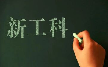 政工科工作计划6篇
