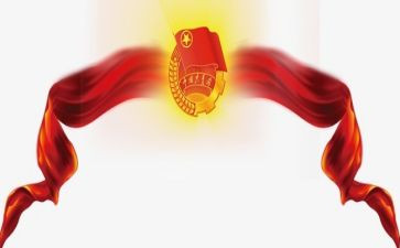 申请入共青团的申请书1000字6篇