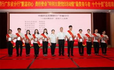 2024年优秀共青团干部事迹材料5篇