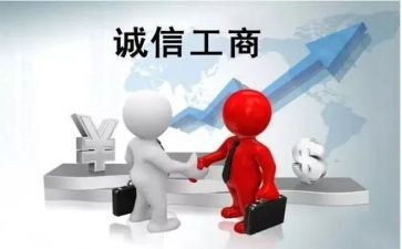 工商培训心得体会7篇