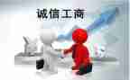 工商银行员工工作总结7篇