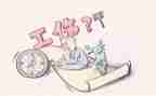 工伤事故调查报告7篇