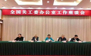 女工委工作计划6篇