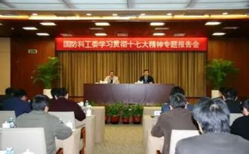 市关工委2024年工作计划优秀5篇